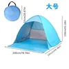 Large Beach Tent