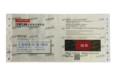 Online ZXW Team 3.22 Software Authorization Code for iPhone