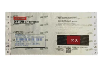 ZXW Team Software - Digital Authorization Code for Iphone