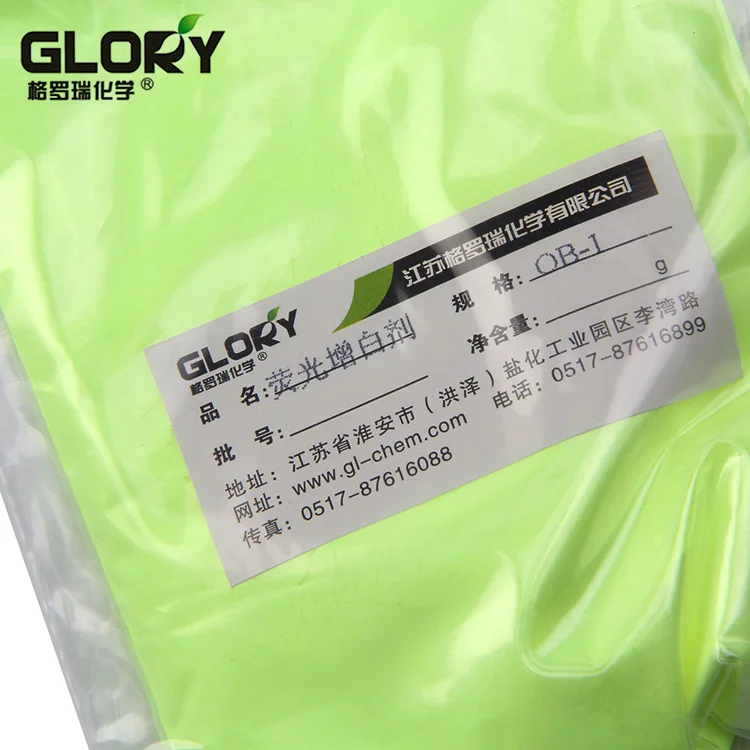 GLORY Light Green Powder OBA OB-1 Optical Brightener for PVC for Paper Chemicals