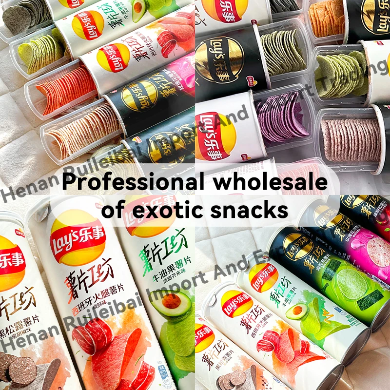 ポテトチップス104g新品包装レイチップ缶詰レイ| Alibaba.com