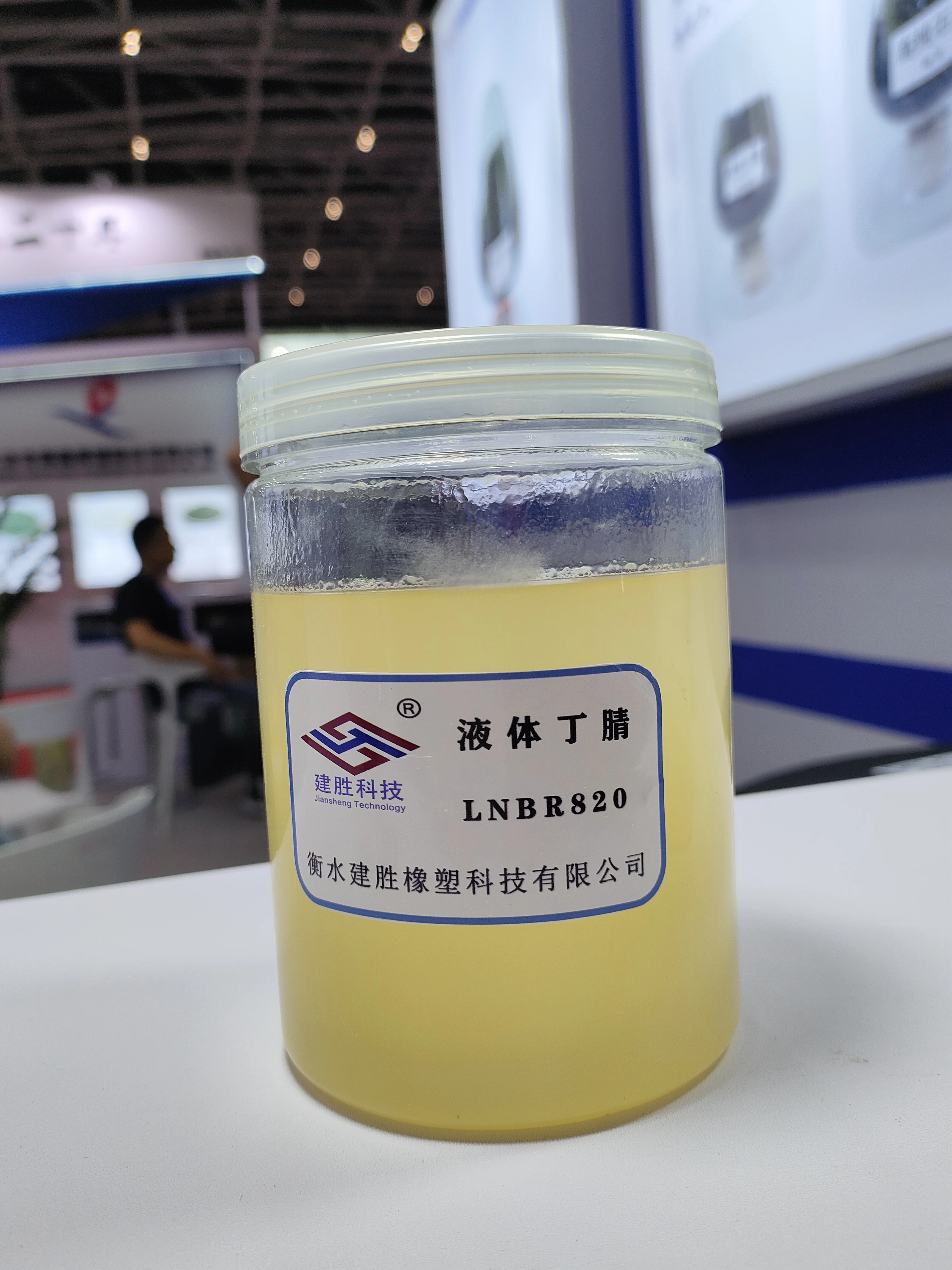 Liquid Nitrile Rubber Hot Sale China Factory LNBR 820