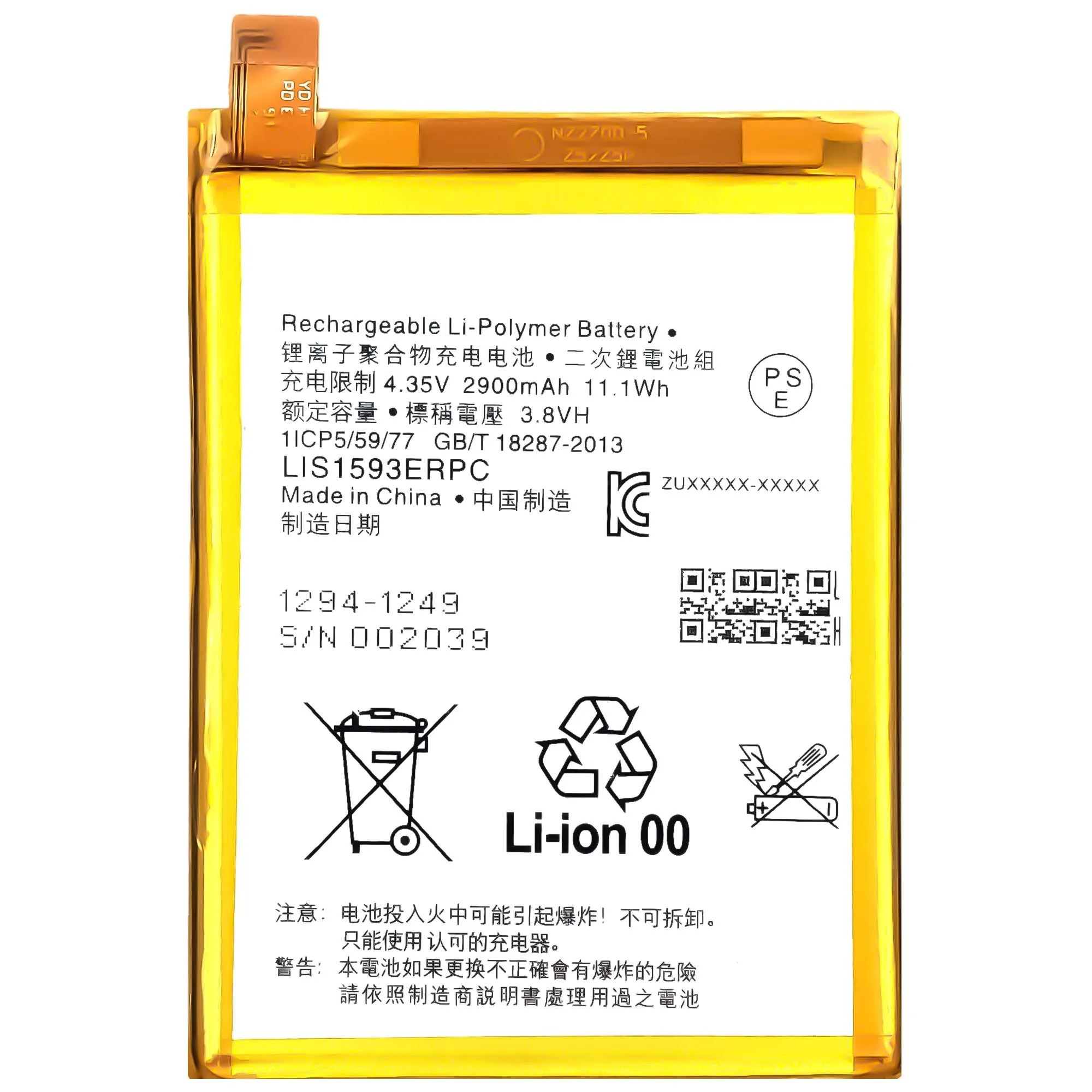 Batteria Sostitutiva CellePhone AGPB016-A001 Per Sony Xperia M5 Dual E5633 E5643 E5663 - 2600mAh
