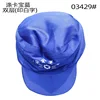 หมวกแก๊ปทำงานสีกากีโพลีเอสเตอร์เรียบสองชั้น สีน้ำเงินรอยัลบลู 03429