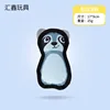 Mapache con borde [silbato bb]