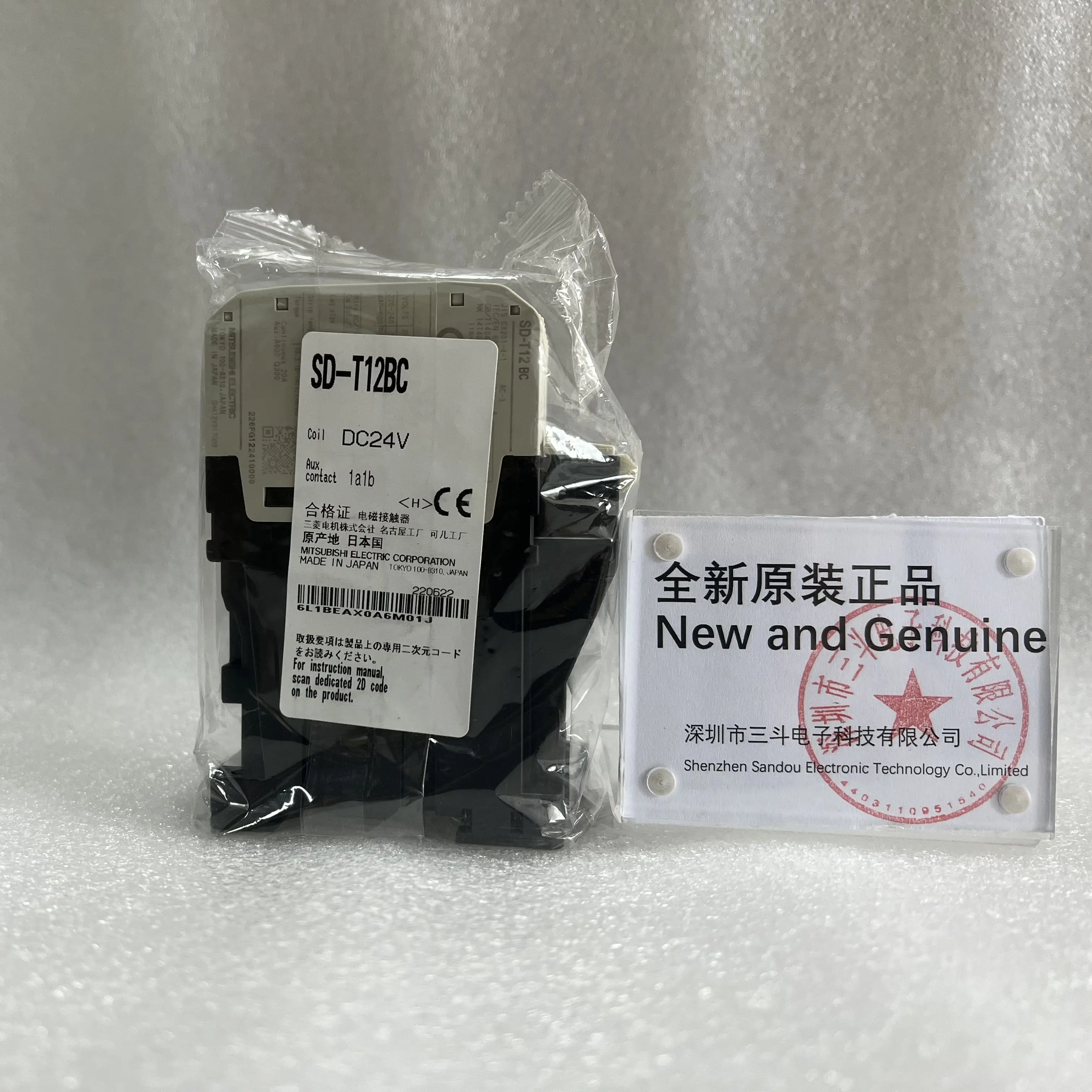 Mitsubishi Electromagnetic Contactor SD-T12BC