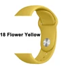 18 Flower Yellow