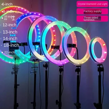 3D crystal double-sided RGB ring light colorful fill light with bracket ring light 360 degrees rotation selfie beauty colorful r