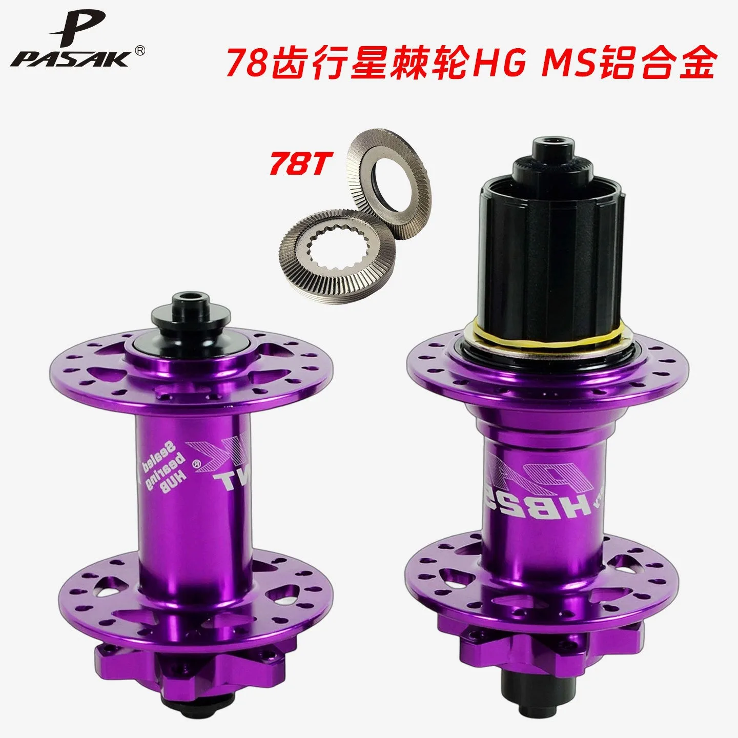 PASAK 32-Hole MTB Rear Hub - Durable & Efficient Performance