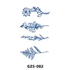 GZS-082