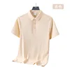 Seamless Apricot