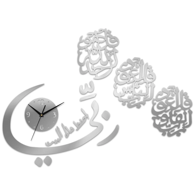 Ramadan Decorations Acrylic Muslim Islamic Azan Wall Clock In Karachi