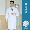 White men's long-sleeved shirt