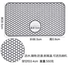Cold ash [large hole] 66.5*35.5