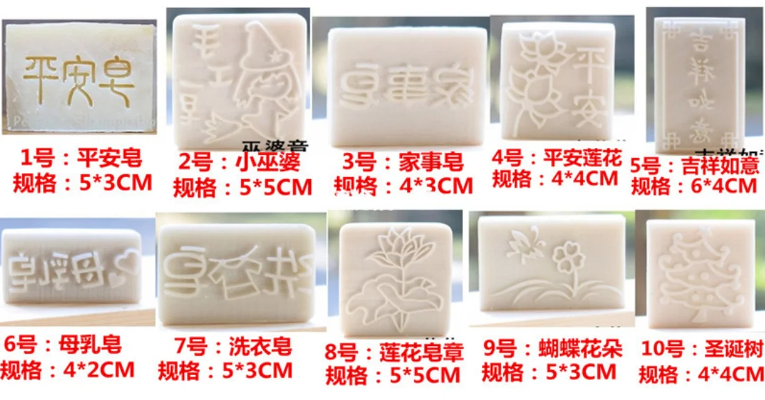 customized best clay natural soap stamp