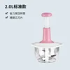 Modelo estándar 2.0l [rosa claro]