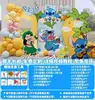 Stitch-themed birthday decoration 1
