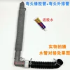 Glue delivery via No. 12 elbow inner pipe and No. 38 outer pipe