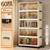 [Thickened Version] 60CM Translucent Brown