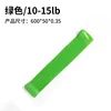 0.35 Green Unmarked Elastic Band