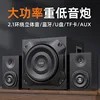 Subwoofer de alta potencia 2206