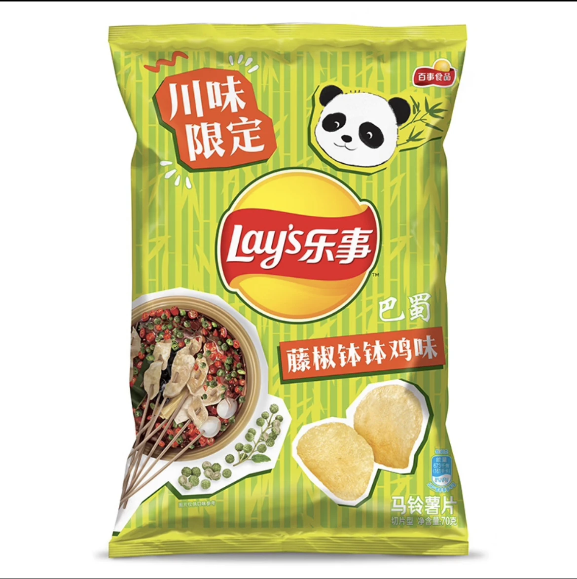 ポテトチップス中国スパイシーチキンフレーバーポテトチップススナック