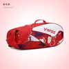 C601 bright red - pack of 6