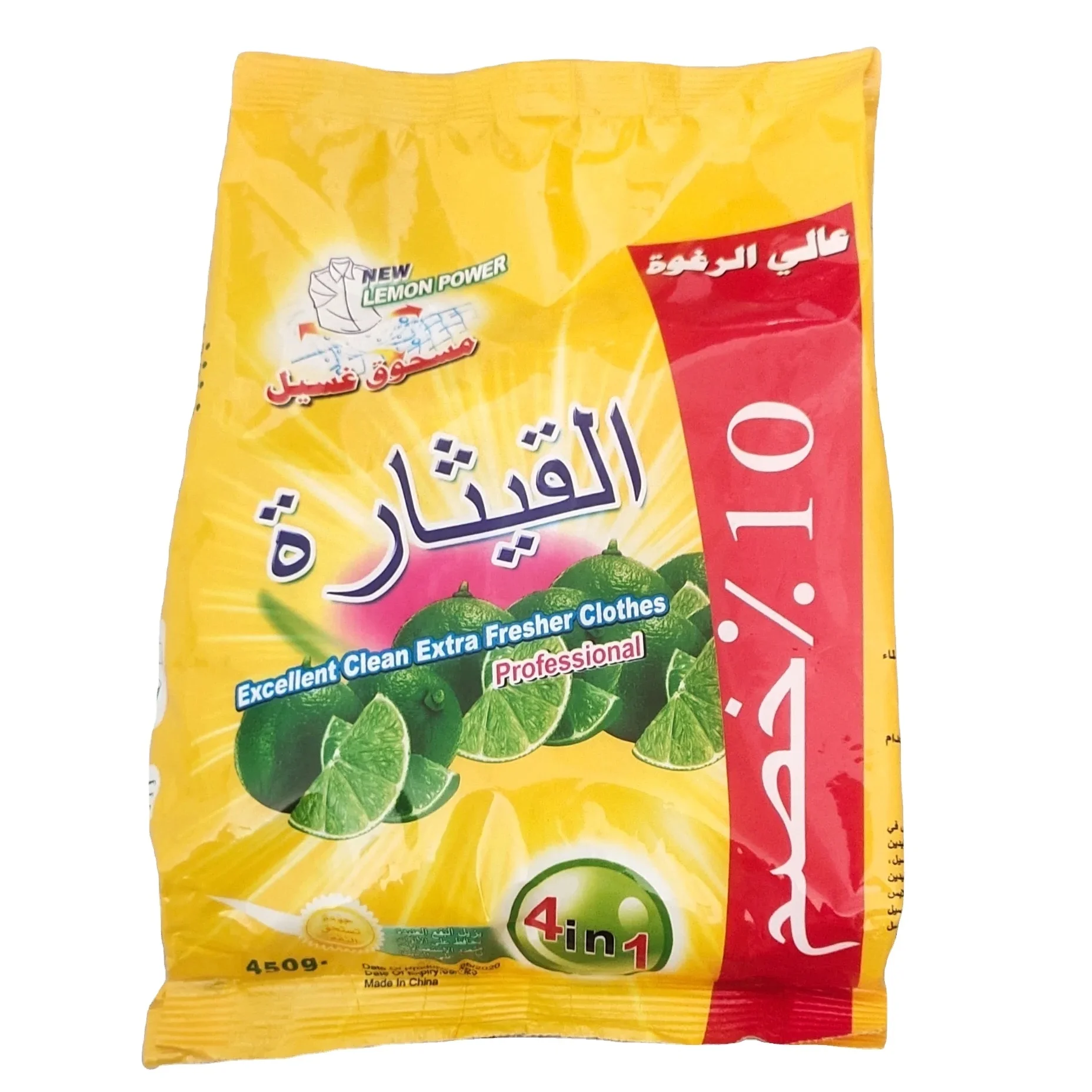 Universal Detergent Powder for Hand Washing Use
