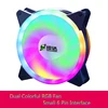 Double coloré coloré RVB ventilateur