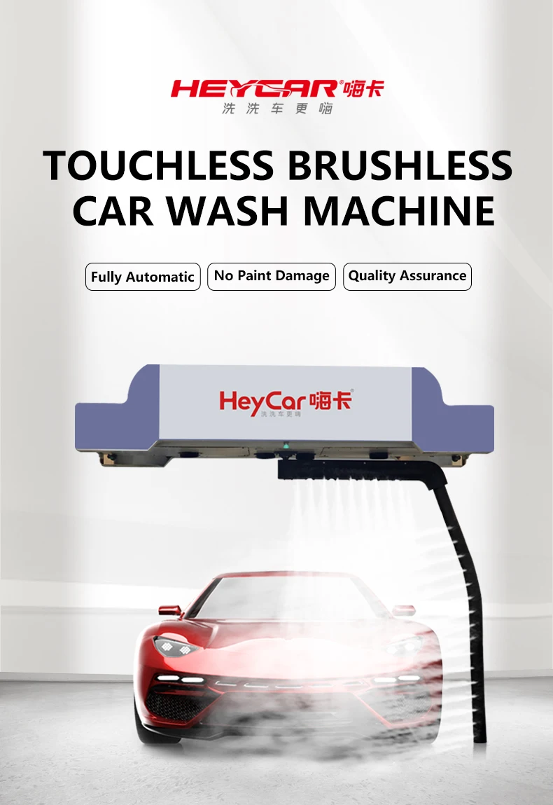 Fully Automatic Brushless Car Wash Machine 2023 Wash 360 Lavado