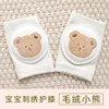0-4 ans-ours en peluche