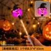 ฟักทองสีม่วงมีฝาปิดสีดำ