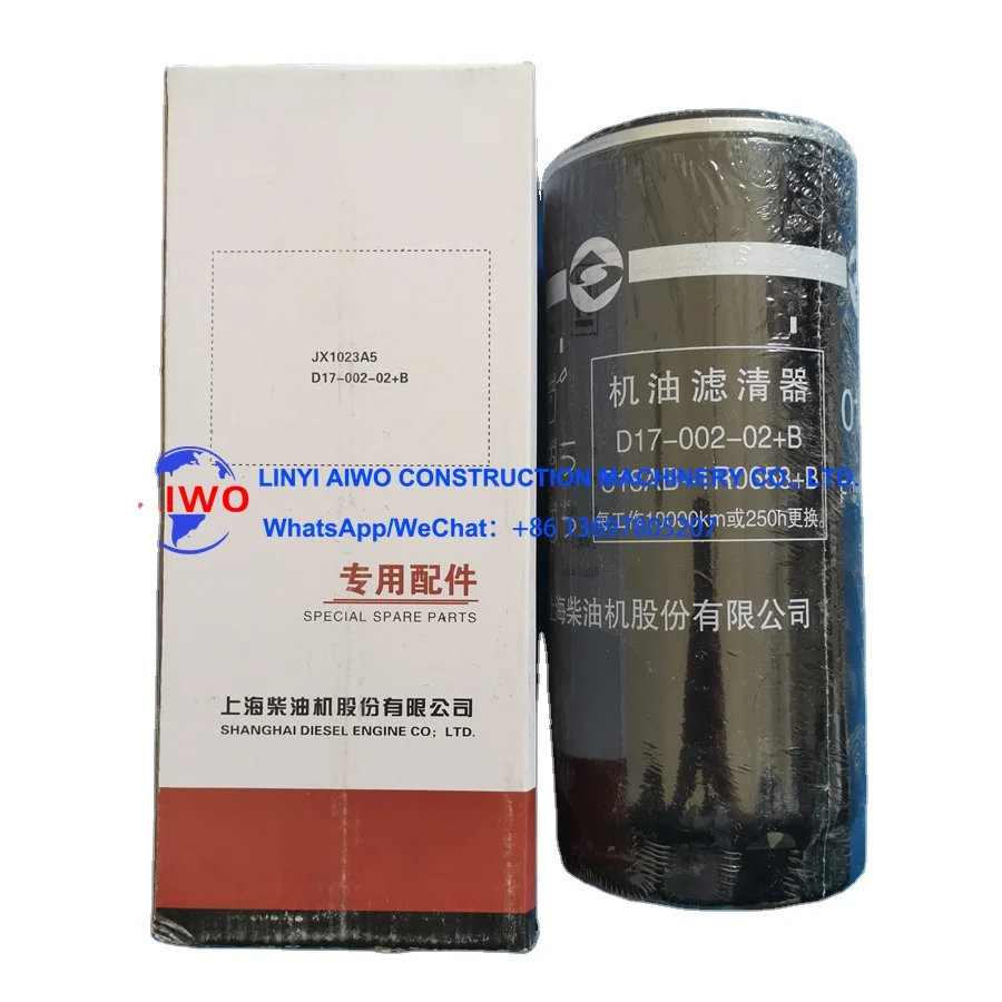 Shanghai Diesel Engine Oil Filter JX1023A5 for Wheel Loader