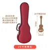 26inch red piano case - does not include piano