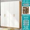 Length 140cm, Depth 50cm, Height 180cm [Light Walnut White]