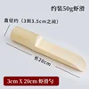 Tube de pâte de crevettes 20*3-3.5 cm