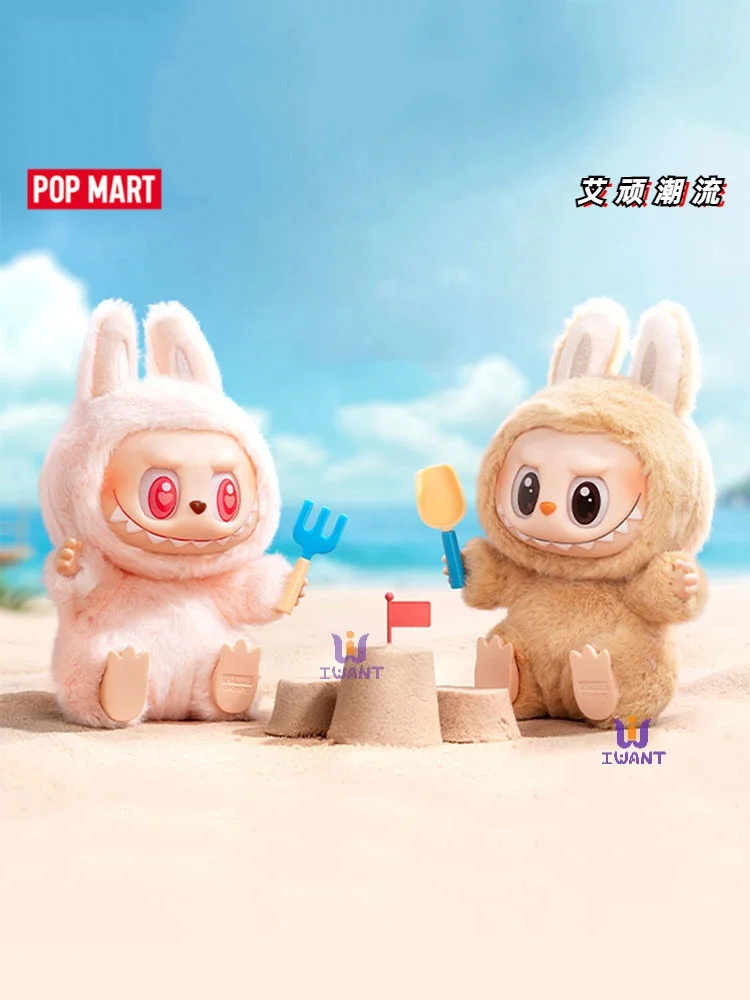 POP MART Labubu Macaron Have a Seat Toys - Cute & Collectible