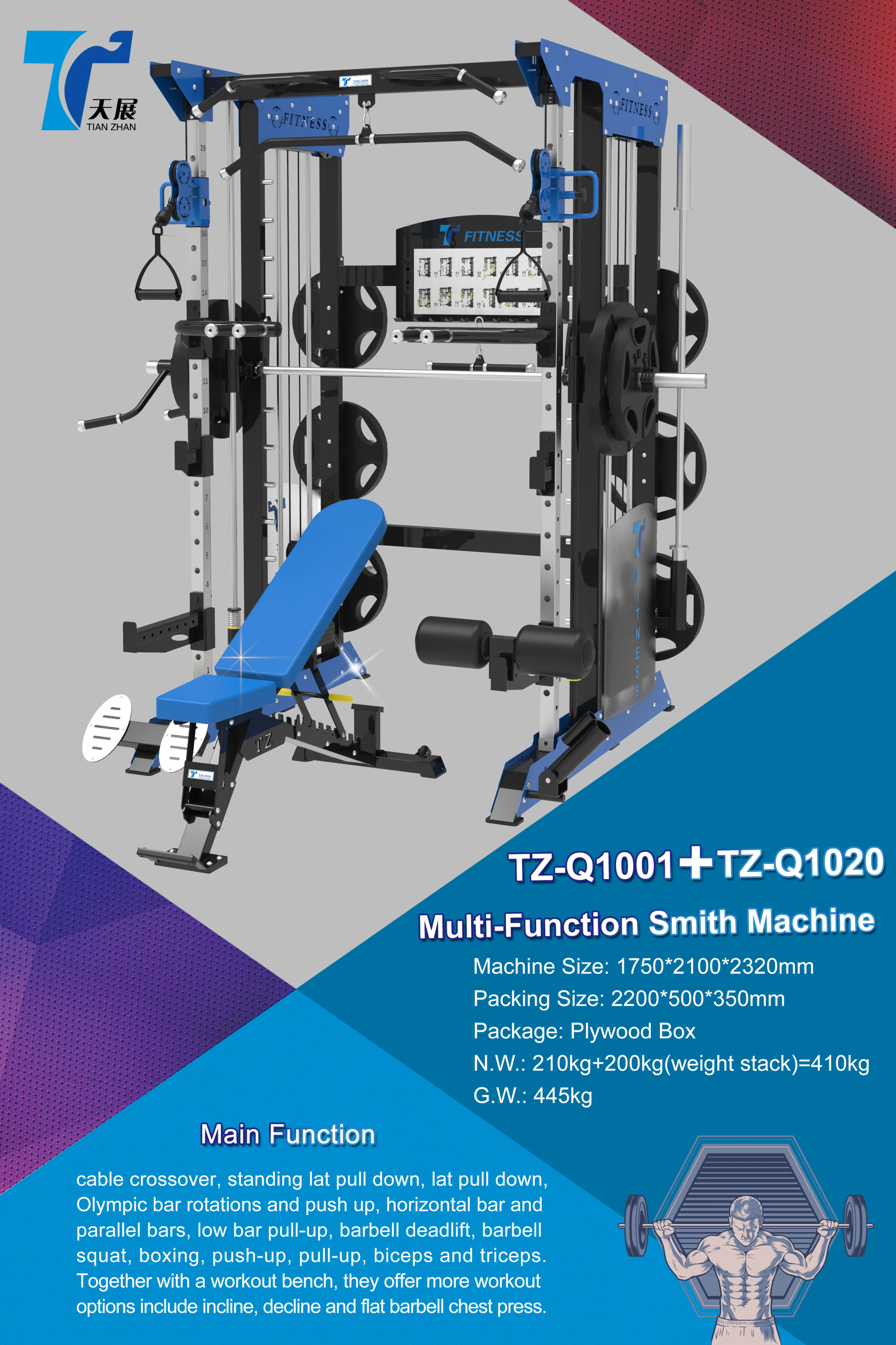 
 Новый дизайн тренажерного зала фитнес-оборудование многофункциональный тренажер Смита TZ-Q1001 кабель кроссовер  