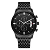 Black shell brown black steel belt-1#