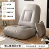 Almohada Tatami Gris Victoria