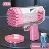 40-hole semi-automatic-pink-boxed