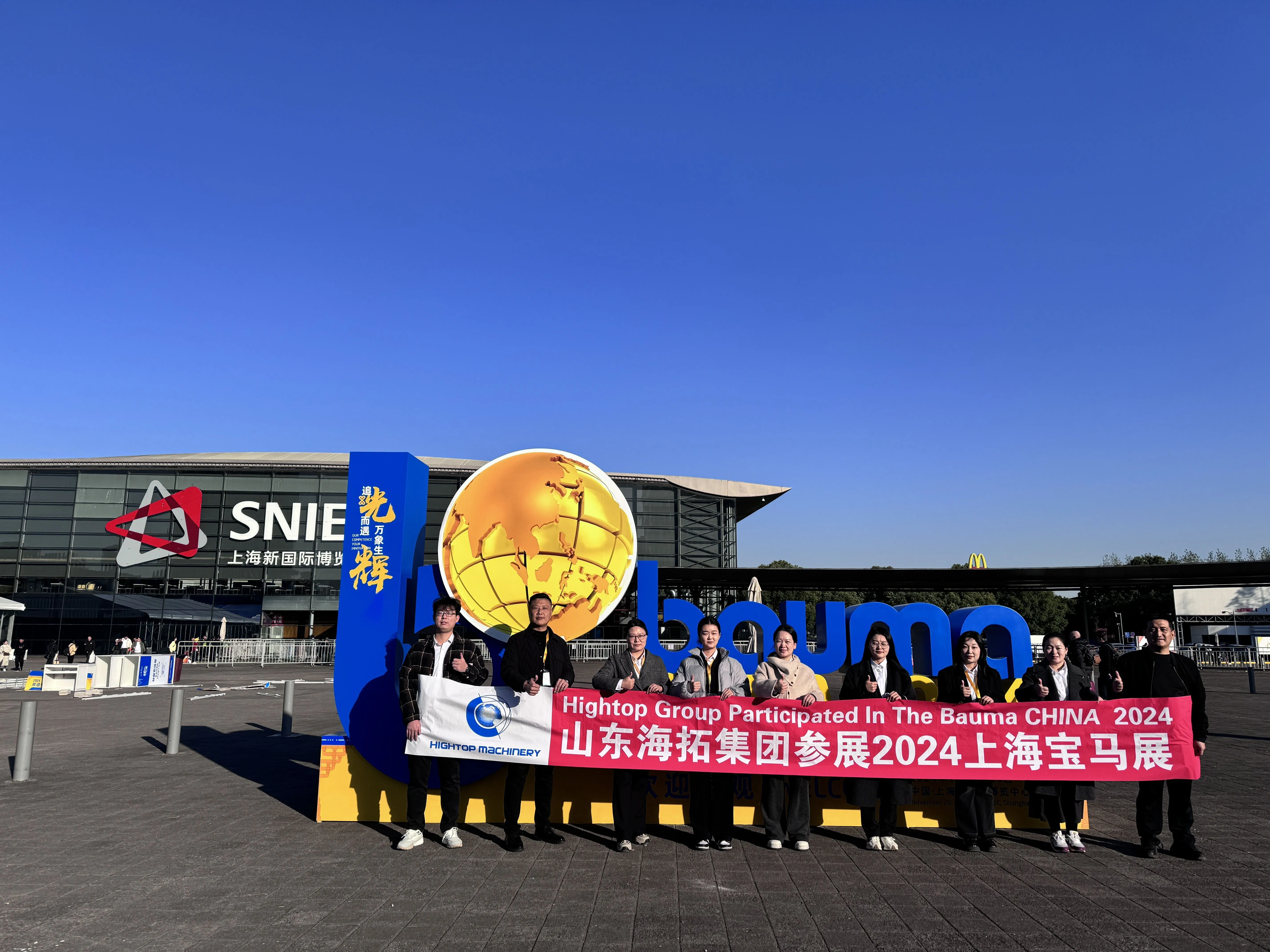 Trade show participation