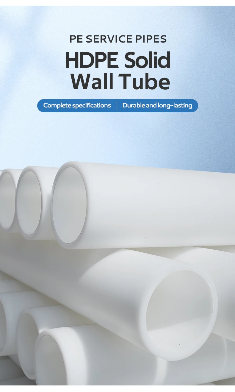 HS Factory Manufacturer Pipe Plastic Cable Guide PE Communication Tube ...