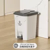 30-liter white bucket with gray lid