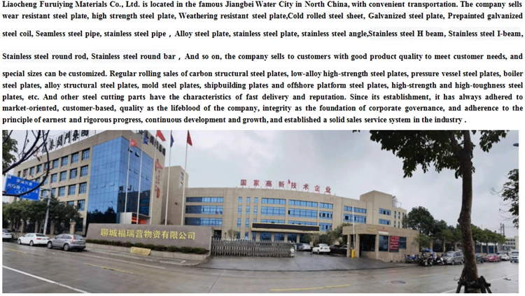 Comany information.jpg