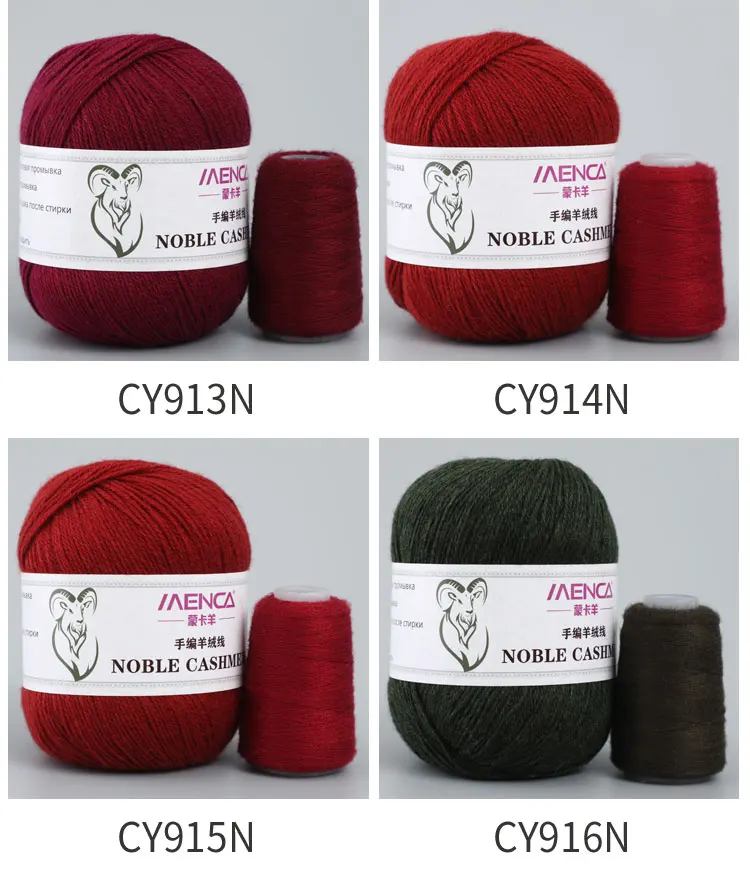 Aurum Cashmere Yarns 50g+20g Soft And Warm Wool Yarn For Hand Knitting