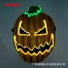 Green leaf ghost pumpkin mask +yellow-ordinary model
