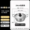 Natural color - 24cm - with lid