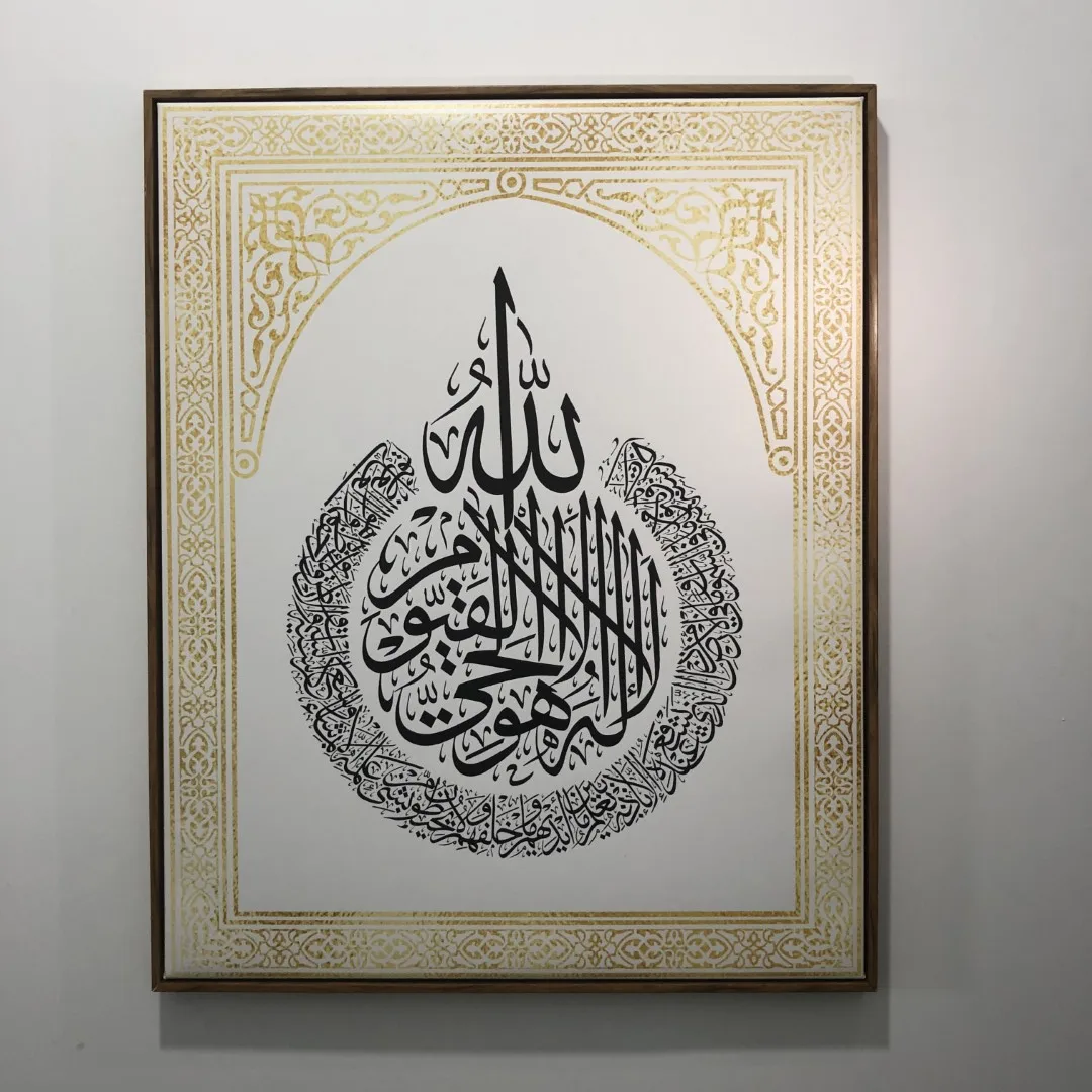 Mecca Door Kabah Islamic Wall Art Kaaba Multazam Door Canvas Print Al