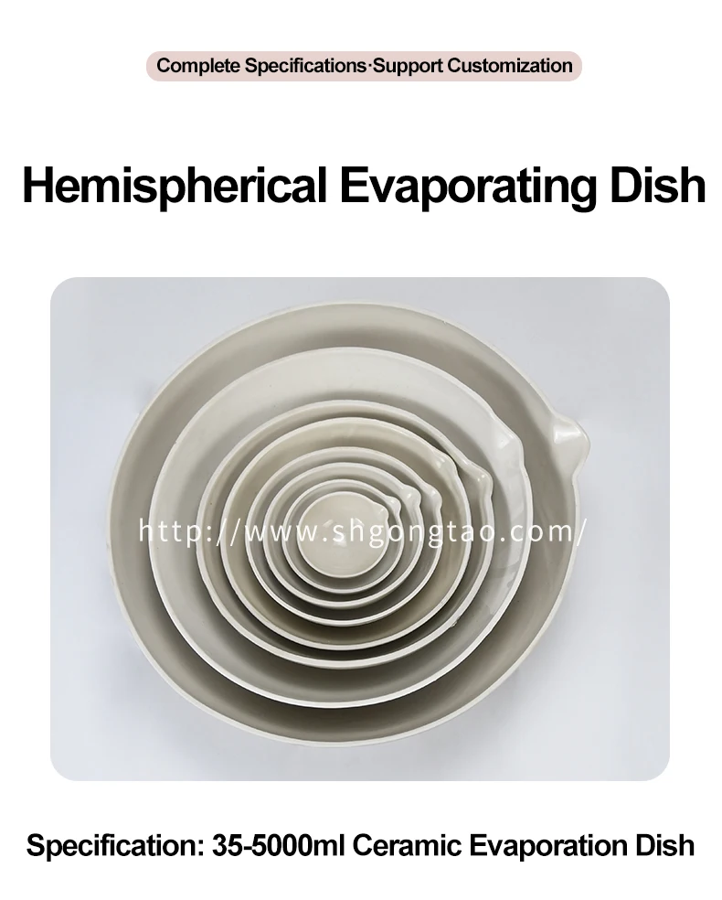 500ml High Temperature Low Wall Crucible Experimental Alumina Evaporation Dish Buy Alumina